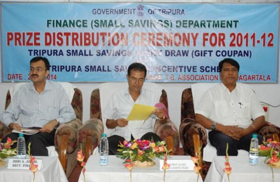 Programme on small savings in connection with prize distribution ceremony for 2011-2012 held
